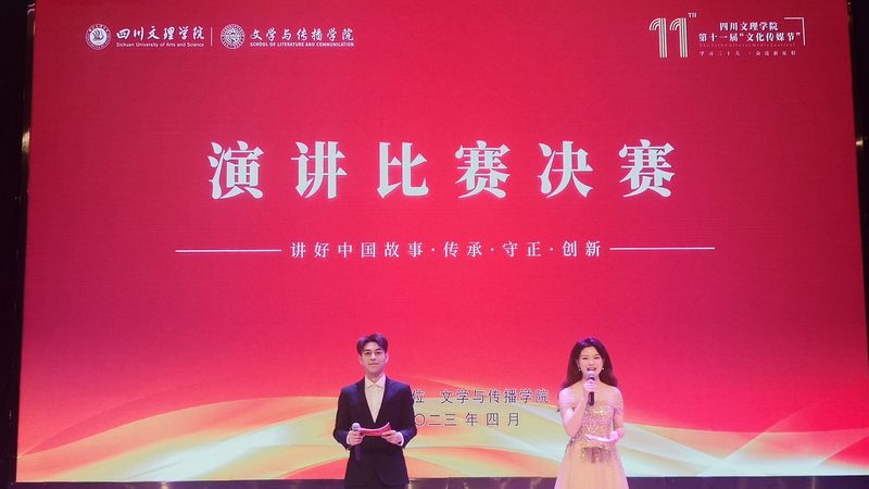 公关传播方案不是写作文，是造桥梁