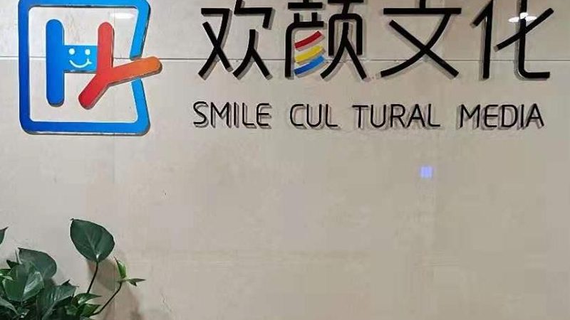 美妆直播代运营，揭秘其背后的成功之道