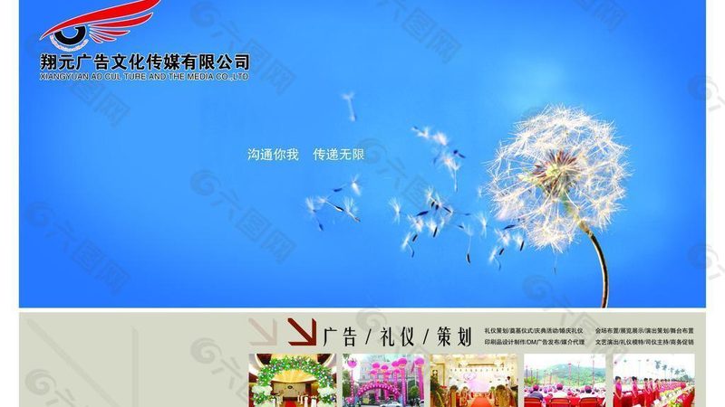 vi设计效果图定制公司